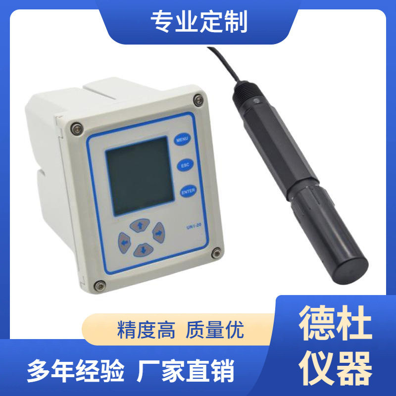 供应PPH-500 pH测定仪 在线PH计