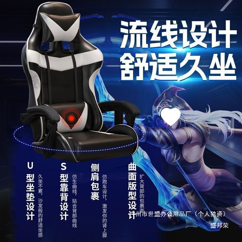 厂家直销纯黑电竞椅旋转家用