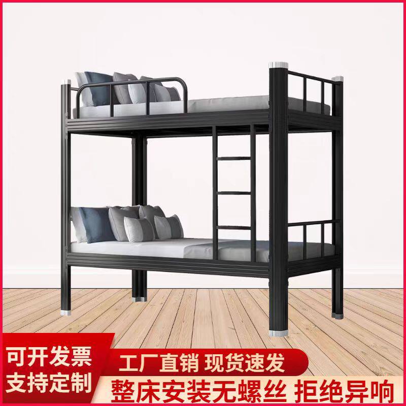 上下铺双层床学校宿舍公寓床钢制高低床工地铁艺床型材床铁架子床