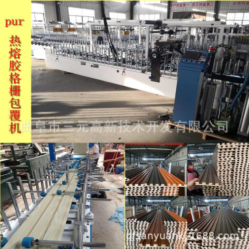 400集成墙板离线包覆机塑钢线条贴皮机木线条包覆机工厂直供