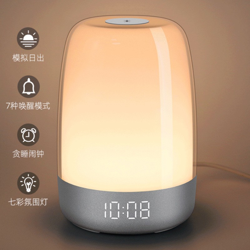 睡眠模拟日出唤醒灯闹钟批发简约静音触控床头usb七彩小夜灯浪漫