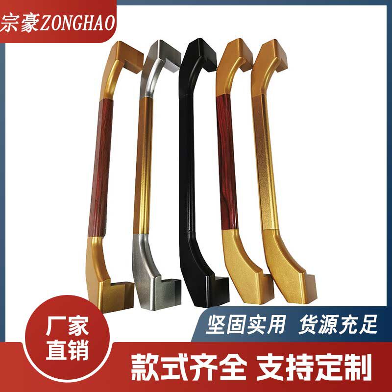现代简约欧式铝合金重型拉手 实心阳台推拉把手 门窗五金配件批发