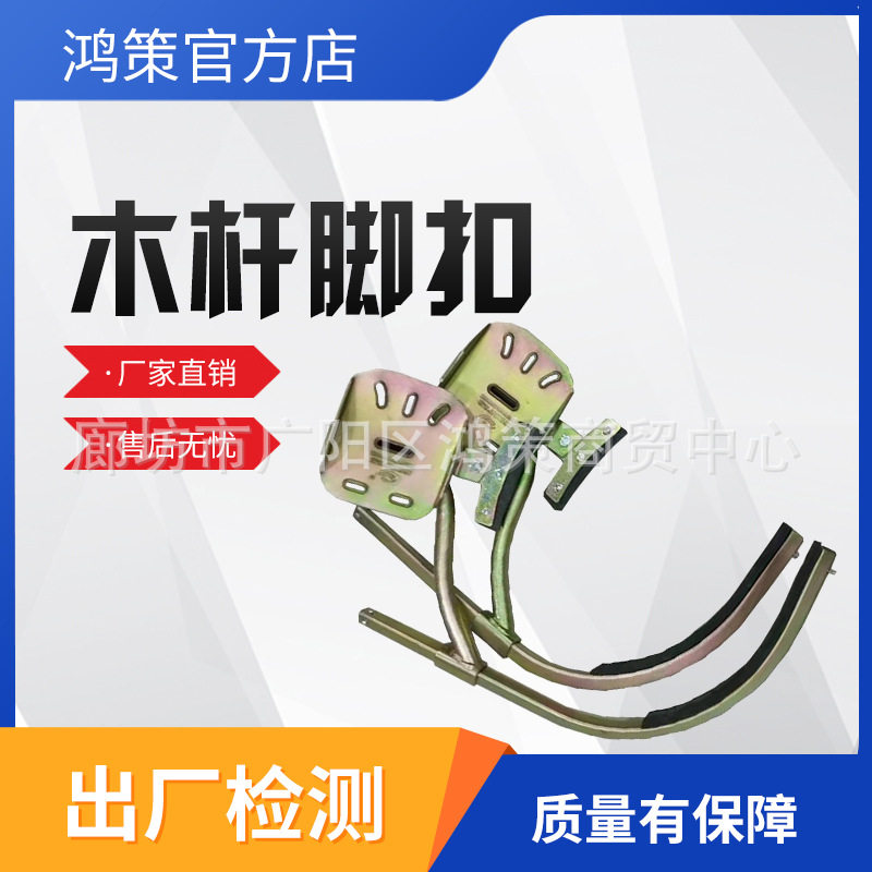 爬杆爬树神器上树专用工具电工木杆脚扣铁鞋脚扒加厚脚扣