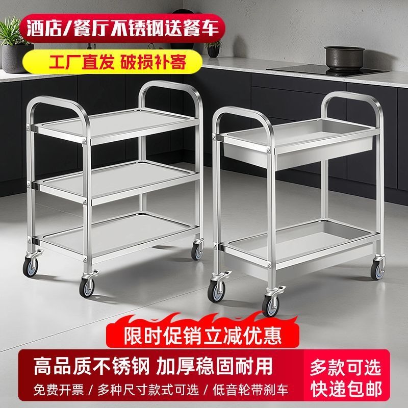不锈钢三层商用移动收餐车