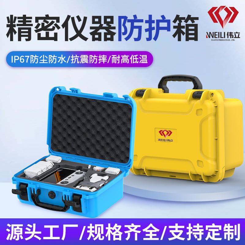 安全箱加厚大容量汽车应急仪器工具相机收纳箱热销款直销跨境爆款
