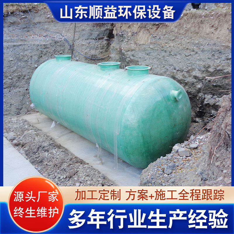 玻璃钢化粪池一体化农村厕所
