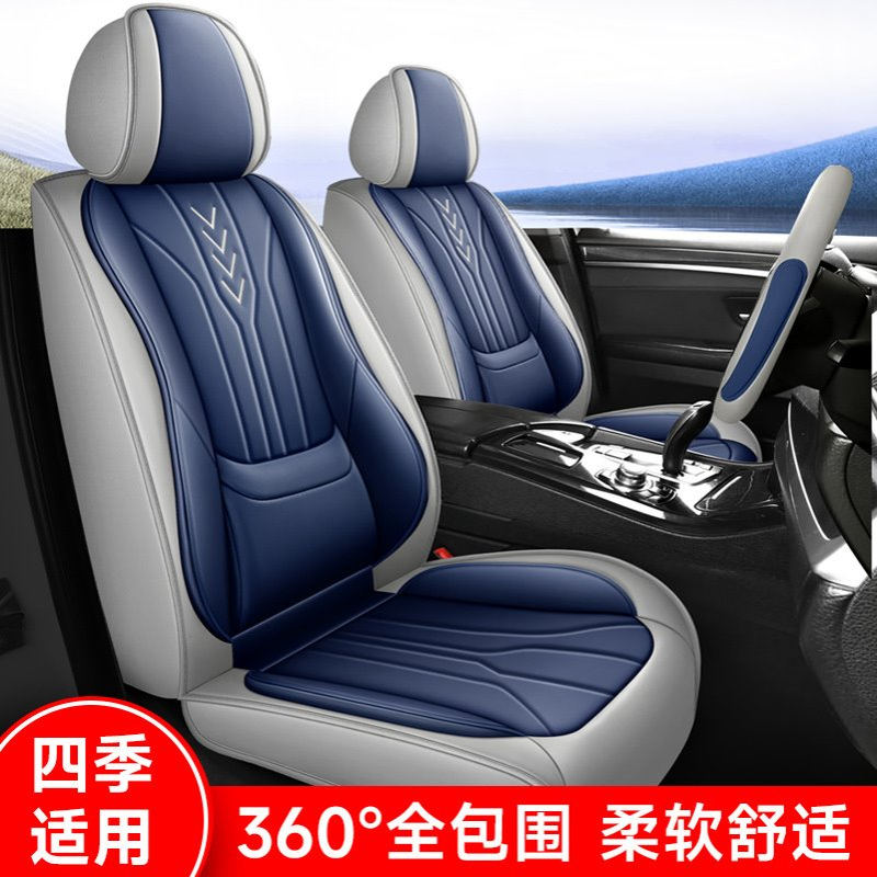 汽车座套全包围打孔透气皮革四季通用座垫汽车坐垫带腰靠座椅垫厂