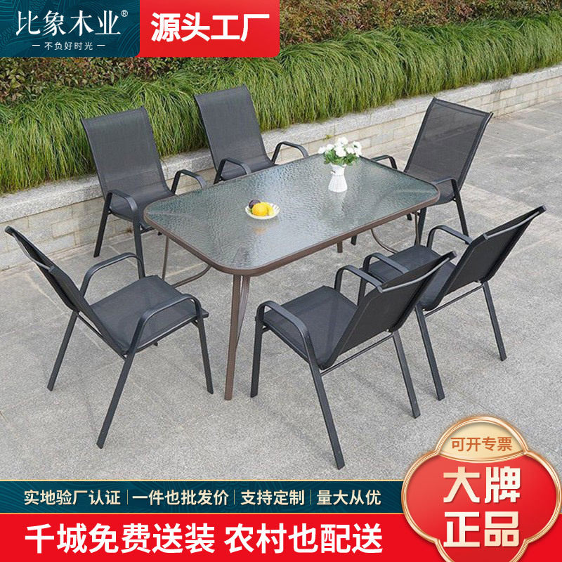户外桌椅带伞布面椅三件套室外椅露天休闲阳台小茶几铁艺庭院桌椅