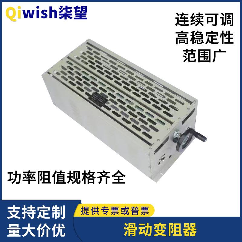 BX8单管双管滑线式变阻器三管四管六管八管十二管可调滑动变阻器