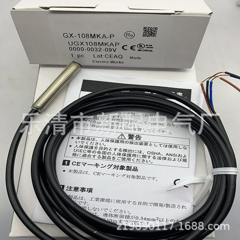 全新GX-308M-A-P 312M-A-P 318M-A-P 330M-A-P光电开关质保一年