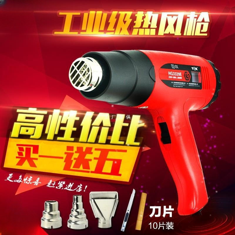 数显调温热风枪贴膜加热焊枪