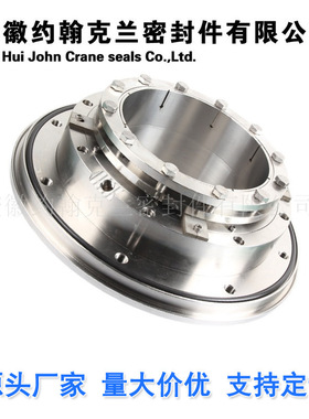 600X-TLRD渣浆泵耐腐蚀集装式机械密封厂家直供包质量现货包邮