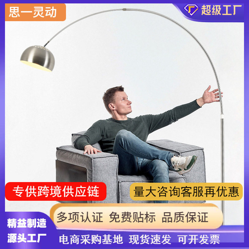 【现货】跨境落地灯北欧简约客厅办公大理石钓鱼灯不锈钢麻将灯具