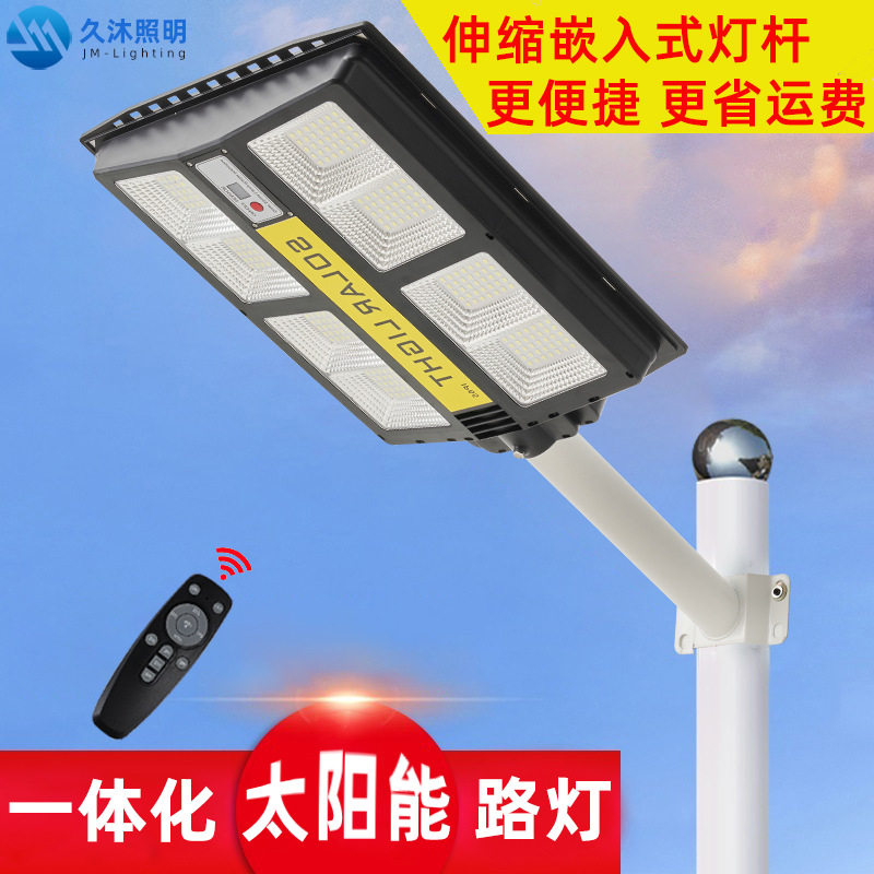 2022跨境热销新款一体化伸缩杆太阳能路灯户外防水庭院灯led路灯