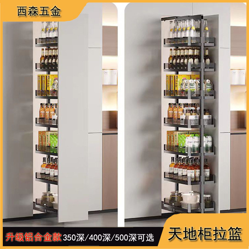 铝合金大怪物零食高柜拉篮厨房橱柜餐边联动置物架收纳零食柜拉篮