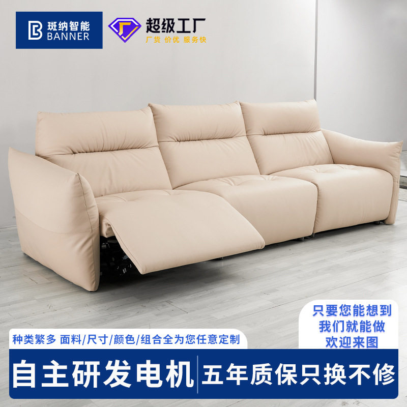 新款松软包毛毛虫功能沙发现代简约客厅大小户型真皮沙发组合家具