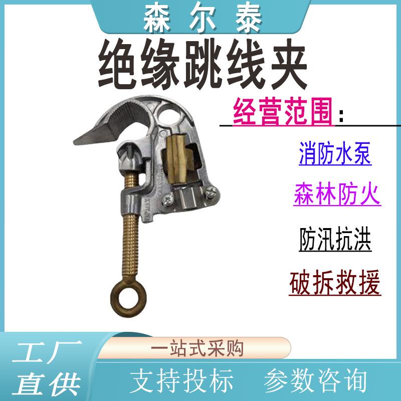 鸭嘴式引流管接头操作杆式绝缘跳线夹双接头绝缘跳线组件
