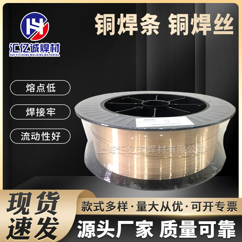 供应直条紫铜焊丝焊条HS201无氧铜焊丝 红铜 氩焊纯铜焊丝 1公斤