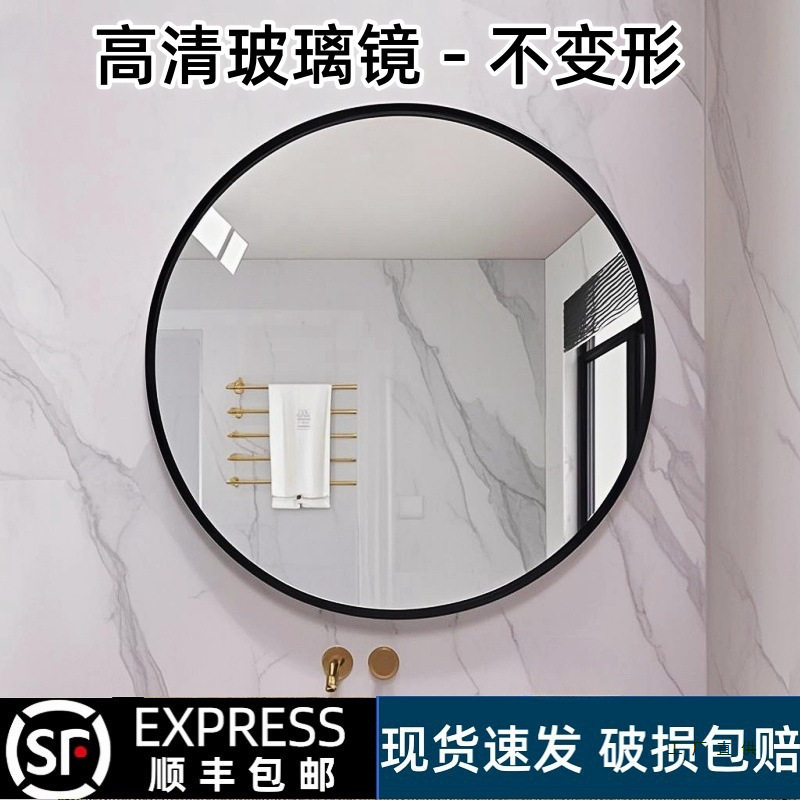 高清玻璃浴室镜卫生间镜子简约洗手间挂墙化妆镜洗手台壁挂免打孔