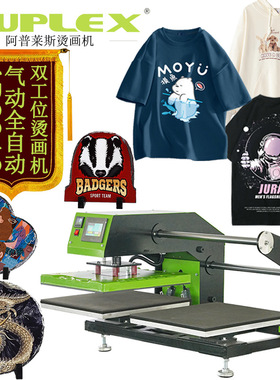电动烫画机器40*60cm烫标机服装布料转印机Pneumatic heatpress
