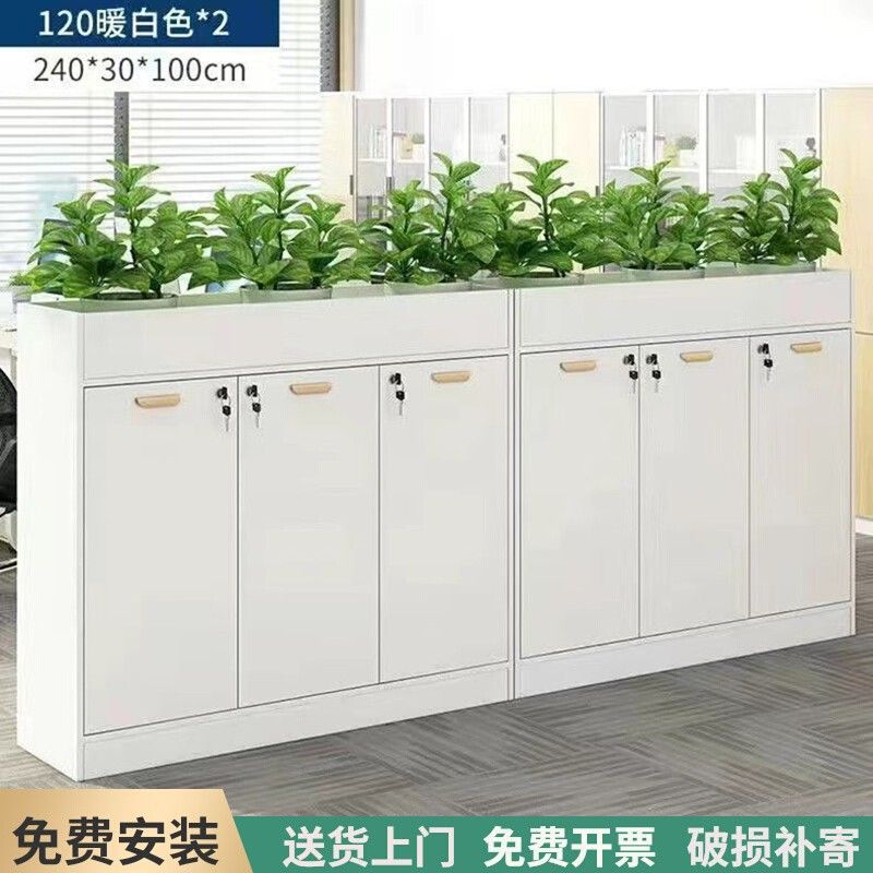 办公室隔断半墙遮挡柜花槽柜文件柜矮柜资料收纳柜储物柜组合书柜