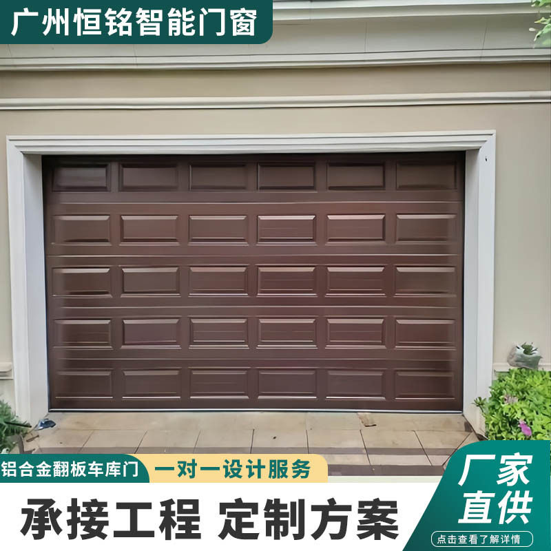 别墅防盗铝合金翻板车库门仿古拉丝铜静音自动提升卷闸门外贸出口