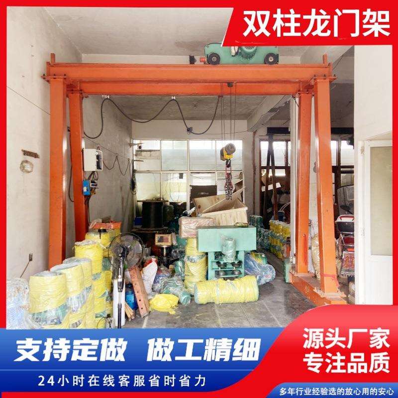 电动双梁龙门架起重机5吨8吨车间小型行车吊无轨万向移动式龙门架