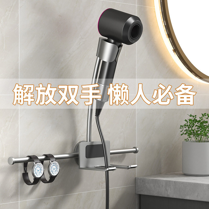 懒人吹风机支架免手拿吹风机置物架免打孔卫生间太空铝浴室风筒架