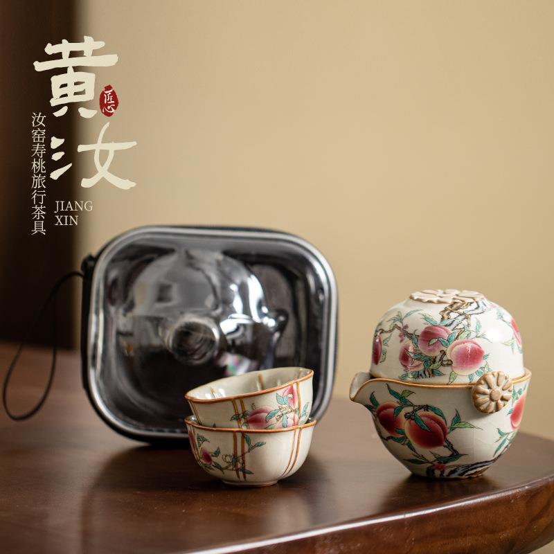 仿宋汝窑寿桃旅行茶具一壶三杯手抓壶快客杯户外便携式泡茶套组