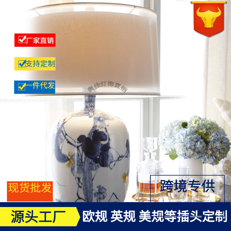 美式简约床头灯新中式手绘瓷器台灯卧室欧美客厅陶瓷大号创意台灯