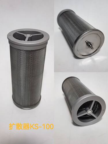 供应吸附式干燥塔扩散器KS-100 KS-80 KS-65扩散器 稳定器