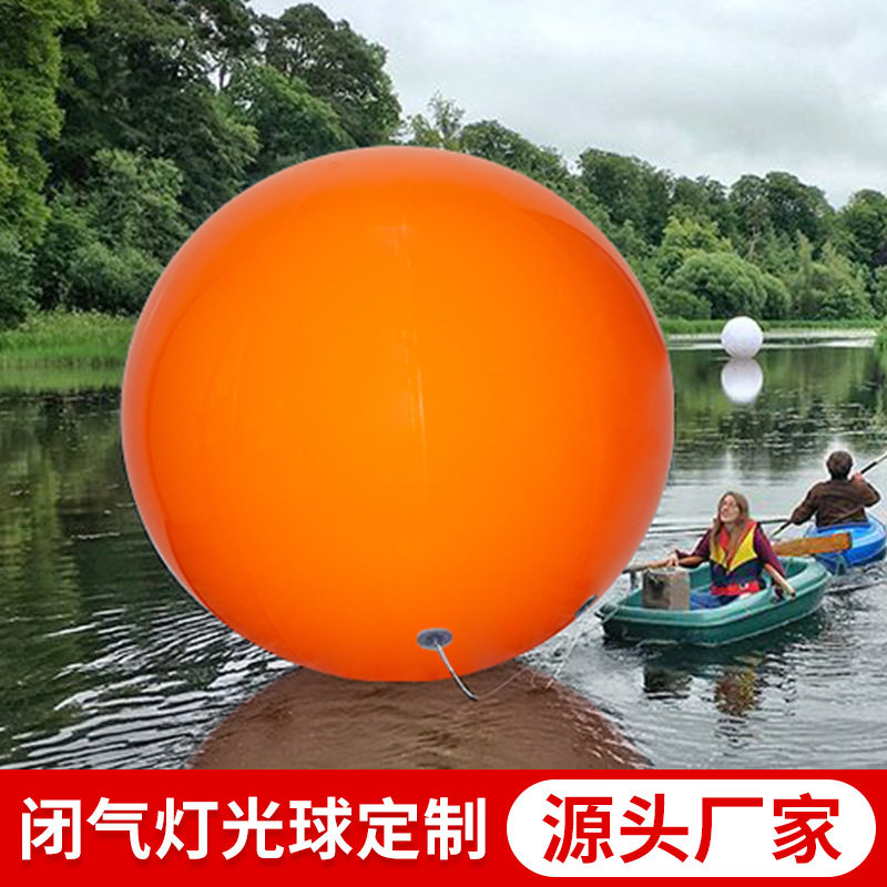 72寸弹力乳胶加厚白红黑球飘空球探空圆形商场活动开业大气球厂家