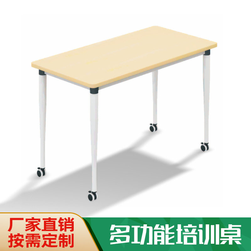 中山尚美优品会议培训拼桌