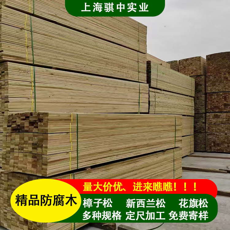 上海樟子松防腐木户外吊顶直销