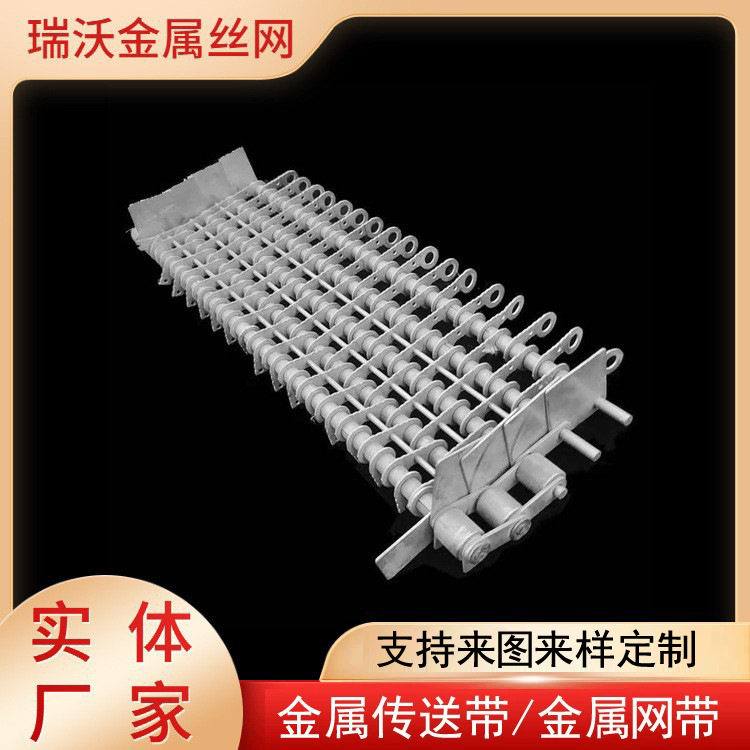 不锈钢网带水果清洗冷却传送带