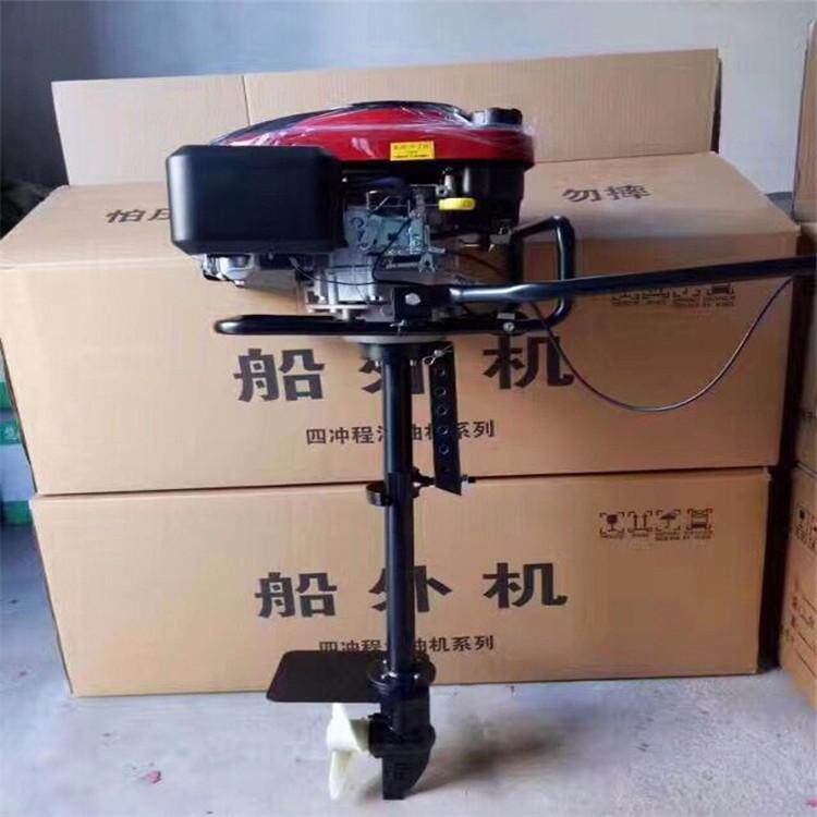 汽油电启动螺旋桨船外机 带倒档皮划艇挂浆机 48v电动推进器