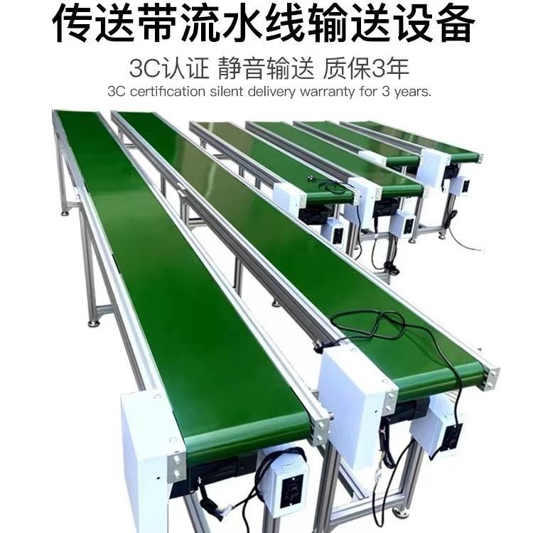 传送带无边框流水线升降式铝型材接驳机分拣机爬坡机耐高温输送机图片
