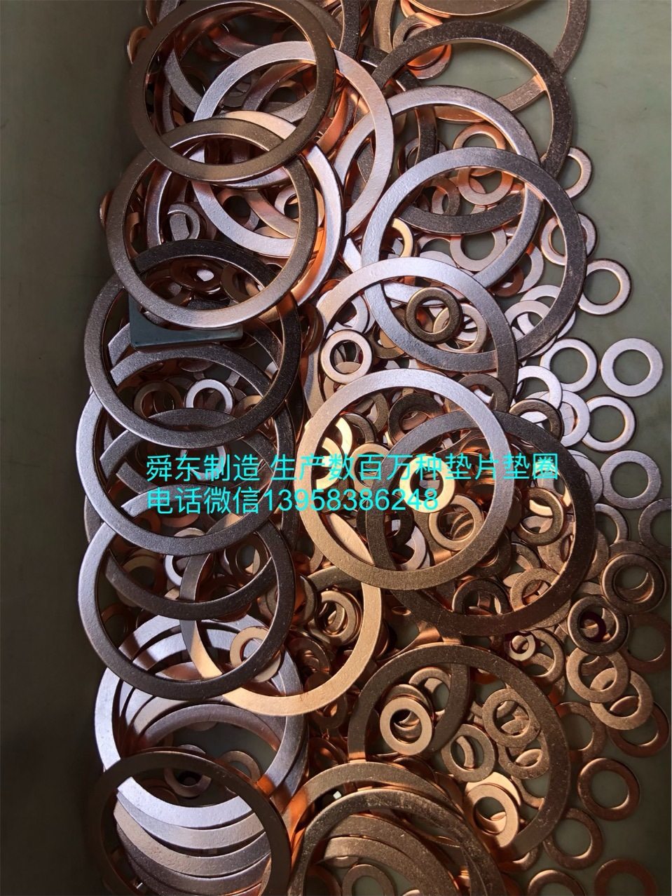 退火紫铜垫片 隔冷垫圈,电子元器件市场,电线扎带/束线带,淘宝优惠券,粉丝福利购,淘宝优惠卷