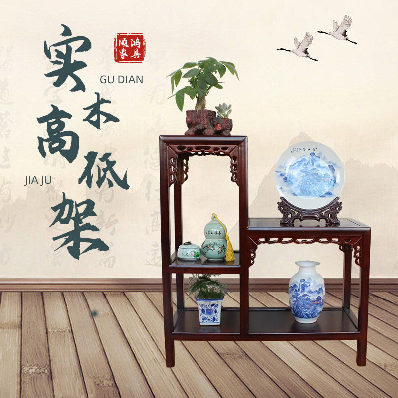 实木花架鱼缸多层置物架沙发边缘花卉中式花几绿萝盆景架新中式