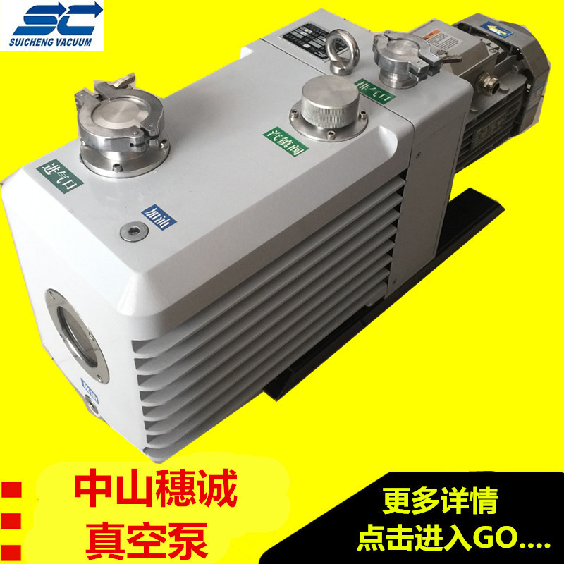 现货供应2XZ-8B直联双级旋片真空泵 空调厂手提式8升真空泵