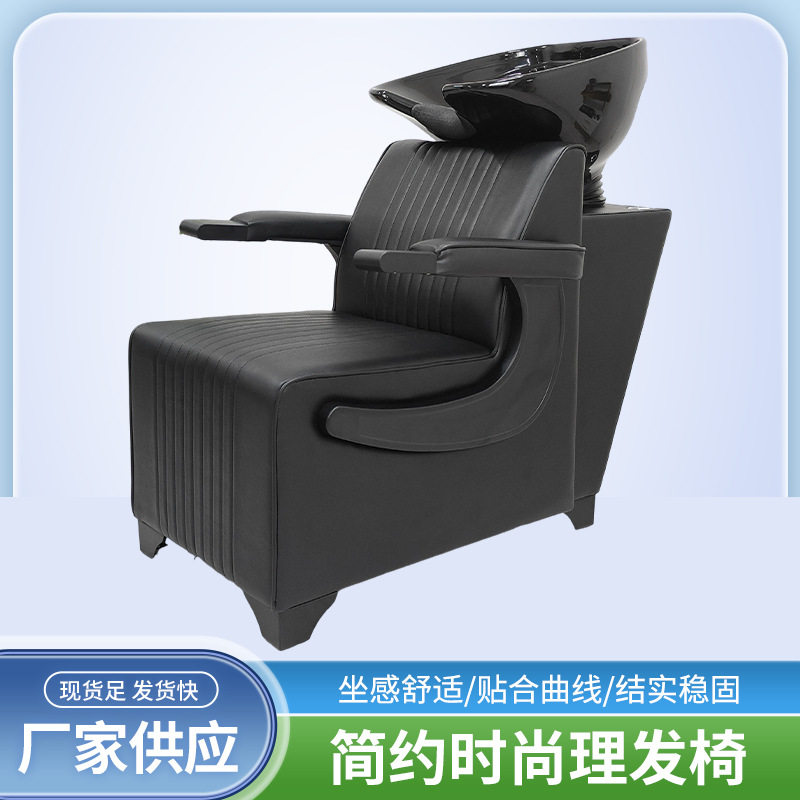 新款简约时尚美发椅舒适靠背高端剪发椅稳固发廊理发店专用椅子