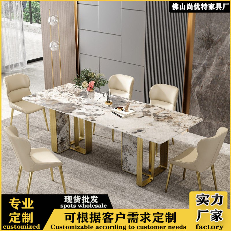 现代轻奢岩板长条餐桌小户型