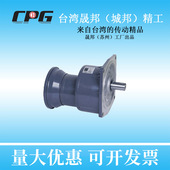 厂家批发200W城邦减速机晟邦减速机城邦齿轮刹车减速机