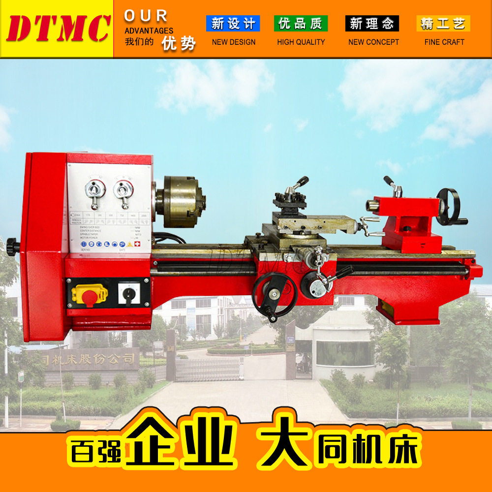 供应小型车床 BV20L-1 微型台式车床  20家用小车床  操作简单
