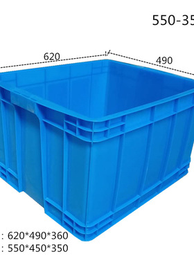 白色周转箱塑料长方形胶筐仓库颜色养殖服装物料收纳整理封闭带盖