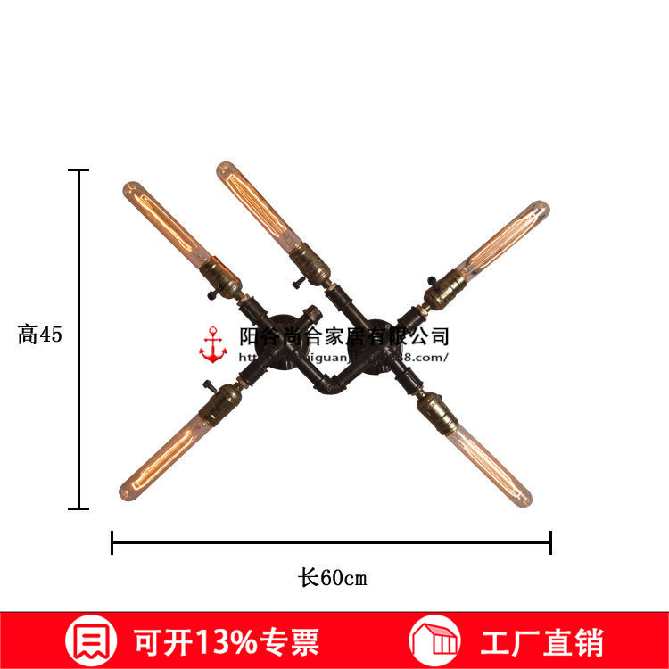 铁艺灯具工业水管装饰卧室个性酒吧复古壁灯创意loft风过道咖啡厅