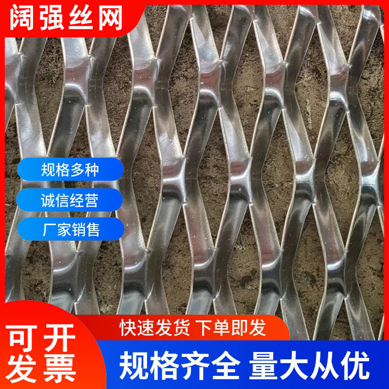 室内铝合金拉伸幕墙装饰网外墙菱形铝拉网门帘吊顶天花板吸音降噪