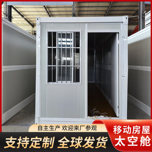折叠集装箱房移动折叠箱活动板房宿舍户外办公室住人网红彩钢板