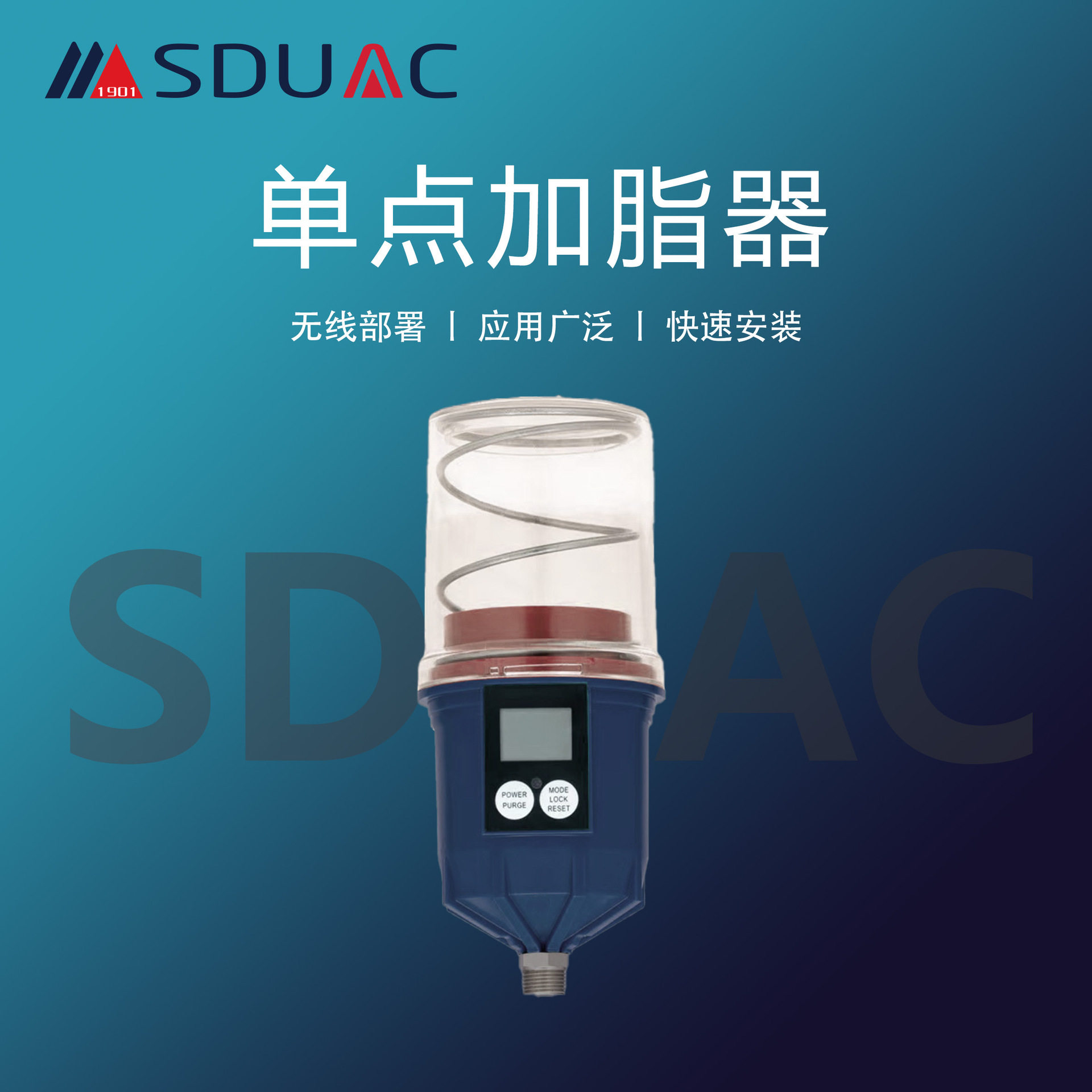 源头厂家防爆感应自动智能设备润滑泵SKRH300自动润滑泵加脂器