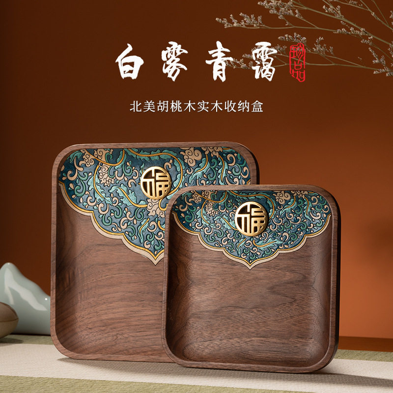 钥匙收纳摆件胡桃木高档家用实木玄关托盘门口高级中式木质置物架